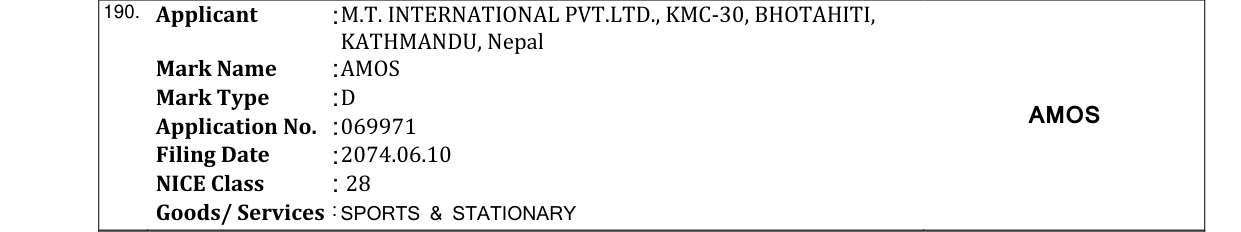Original bulletin entry for AMOS