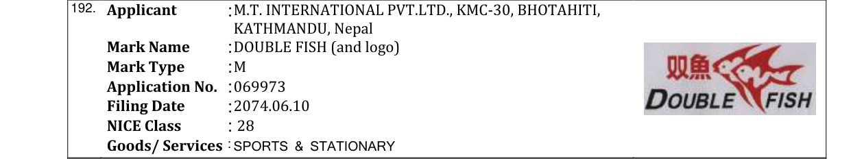 Original bulletin entry for DOUBLE FISH (and logo)