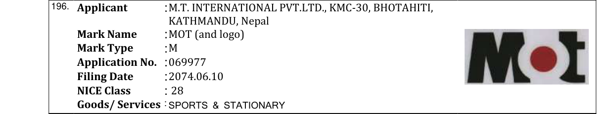 Original bulletin entry for MOT (and logo)
