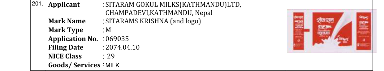 Original bulletin entry for SITARAMS KRISHNA (and logo)