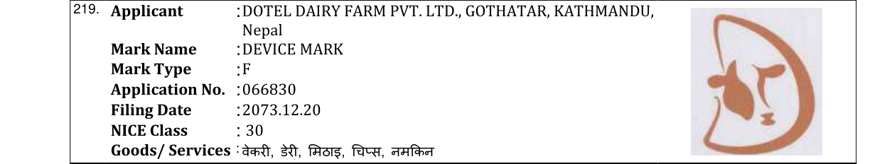 Original bulletin entry for DEVICE MARK