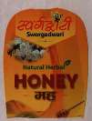 SWARGADWARI (and logo) trademark logo