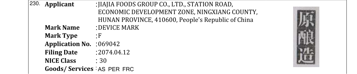 Original bulletin entry for DEVICE MARK