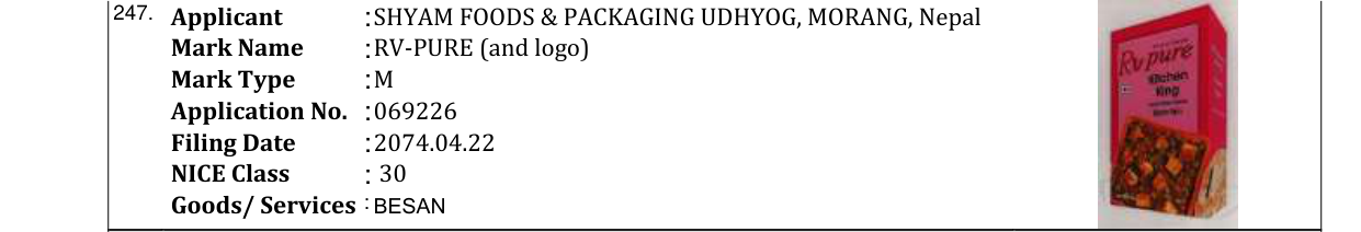 Original bulletin entry for RV-PURE (and logo)