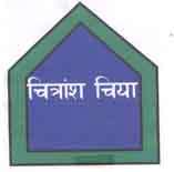 CHITRANSHA (and logo) trademark logo