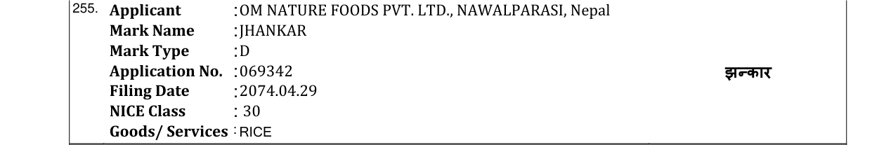 Original bulletin entry for JHANKAR