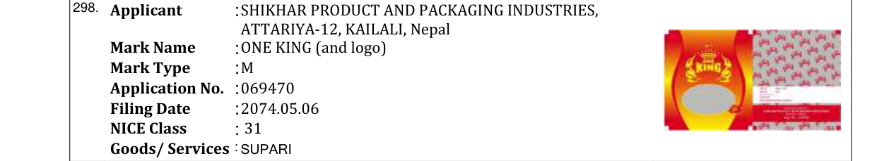 Original bulletin entry for ONE KING (and logo)