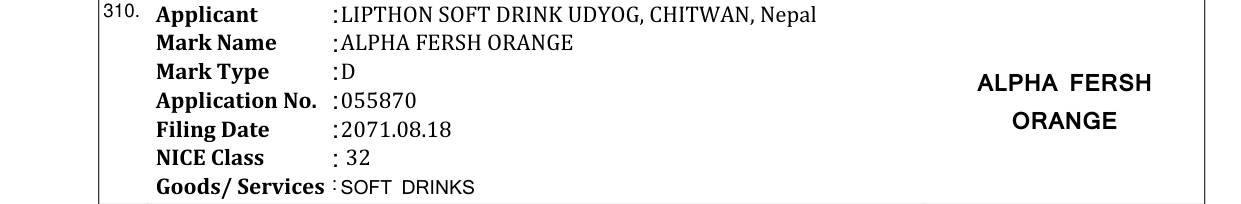 Original bulletin entry for ALPHA FERSH ORANGE