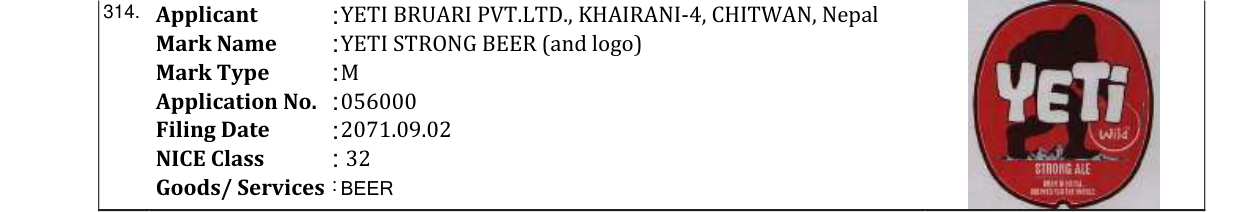 Original bulletin entry for YETI STRONG BEER (and logo)