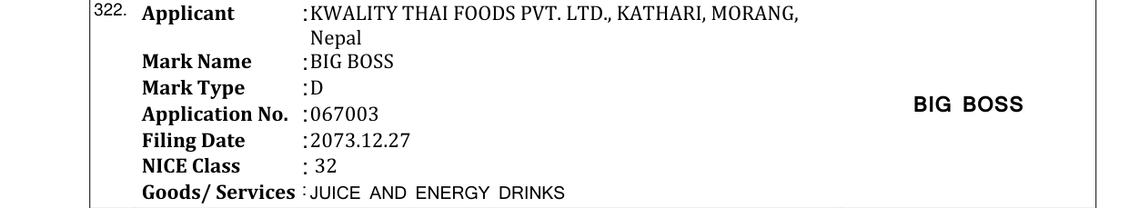 Original bulletin entry for BIG BOSS