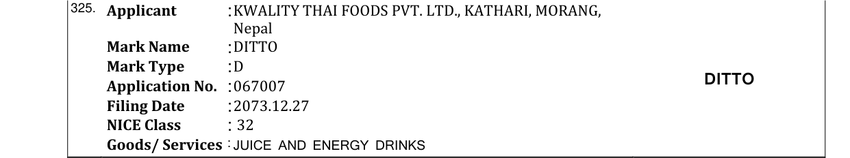 Original bulletin entry for DITTO