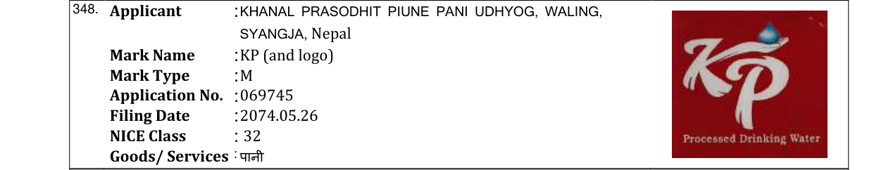 Original bulletin entry for KP (and logo)