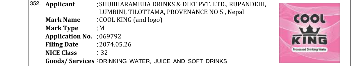 Original bulletin entry for COOL KING (and logo)