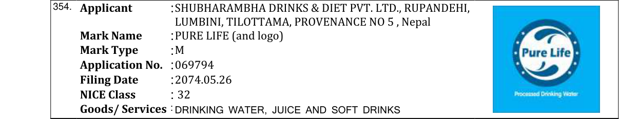 Original bulletin entry for PURE LIFE (and logo)
