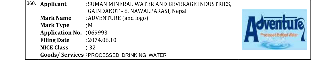 Original bulletin entry for ADVENTURE (and logo)