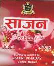 SAJAN (DEVNAGARI) LYCHEE FLAVOR (and logo) trademark logo