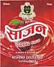 SAJAN(DEVNAGARI) APPLE FLAVOR (and logo) trademark logo