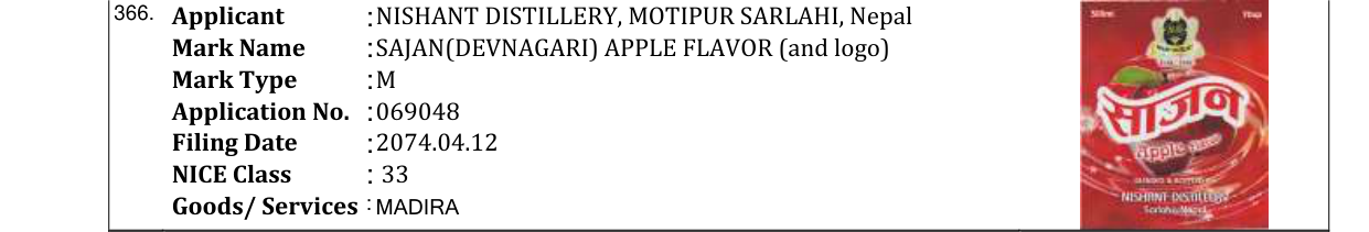 Original bulletin entry for SAJAN(DEVNAGARI) APPLE FLAVOR (and logo)