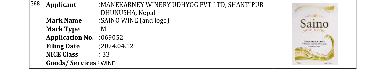 Original bulletin entry for SAINO WINE (and logo)