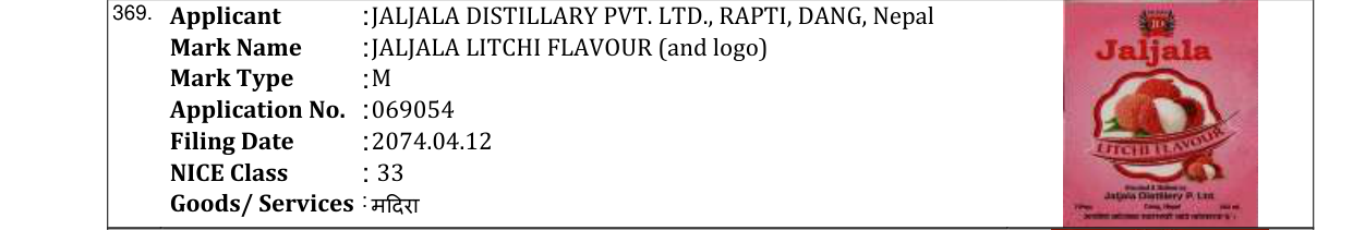 Original bulletin entry for JALJALA LITCHI FLAVOUR (and logo)