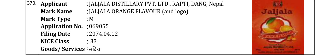Original bulletin entry for JALJALA ORANGE FLAVOUR (and logo)