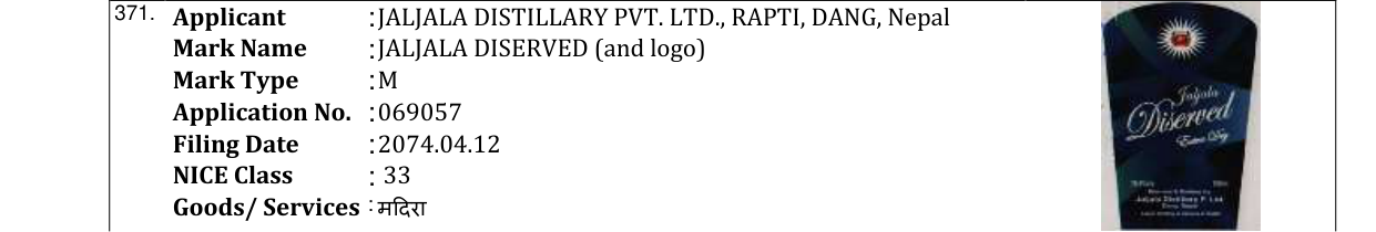 Original bulletin entry for JALJALA DISERVED (and logo)