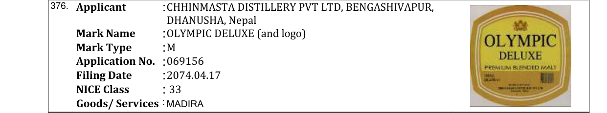 Original bulletin entry for OLYMPIC DELUXE (and logo)