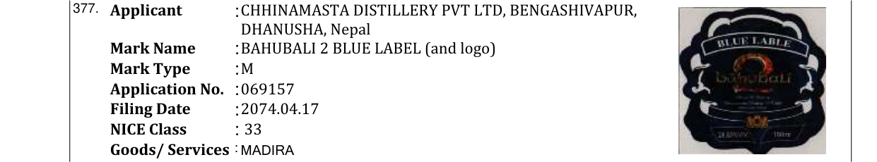 Original bulletin entry for BAHUBALI 2 BLUE LABEL (and logo)