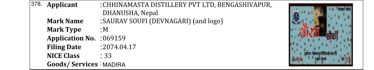 Original bulletin entry for SAURAV SOUFI (DEVNAGARI) (and logo)