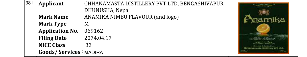Original bulletin entry for ANAMIKA NIMBU FLAVOUR (and logo)