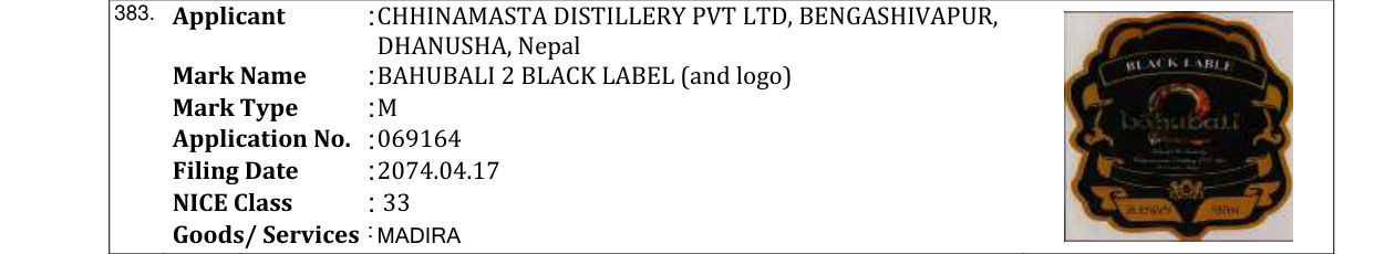 Original bulletin entry for BAHUBALI 2 BLACK LABEL (and logo)