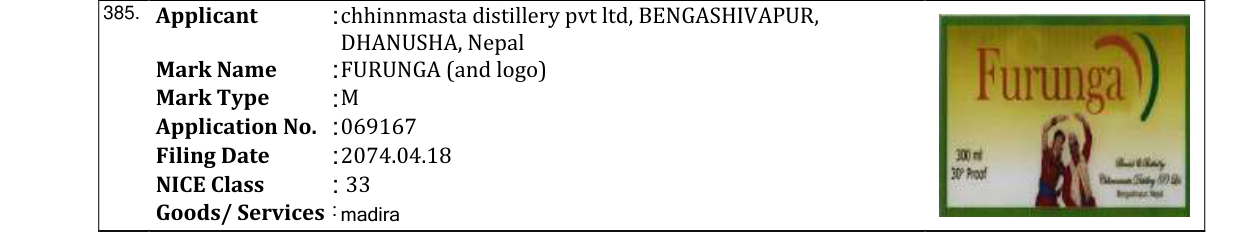 Original bulletin entry for FURUNGA (and logo)