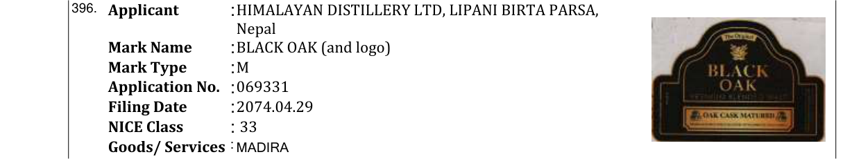 Original bulletin entry for BLACK OAK (and logo)