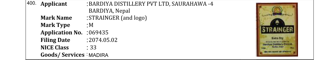 Original bulletin entry for STRAINGER (and logo)