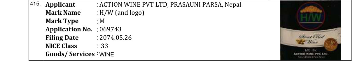Original bulletin entry for H/W (and logo)
