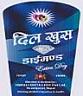 DIL KHUS DIAMOND (and logo) trademark logo