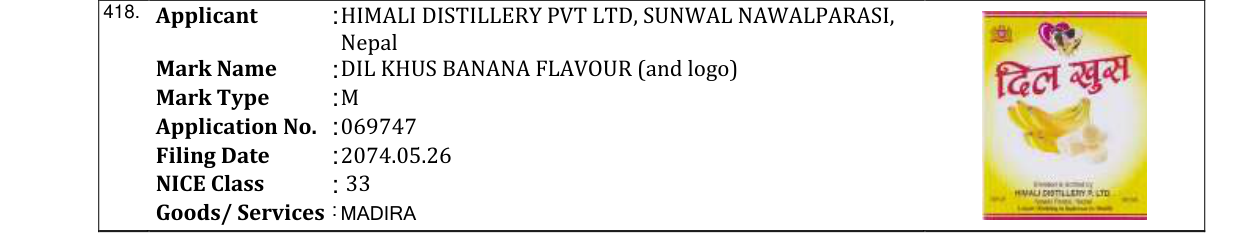 Original bulletin entry for DIL KHUS BANANA FLAVOUR (and logo)