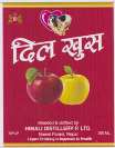 DIL KHUS APPLE FLAVOUR (and logo) trademark logo