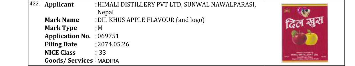 Original bulletin entry for DIL KHUS APPLE FLAVOUR (and logo)