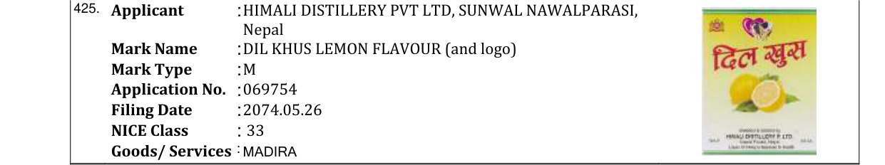 Original bulletin entry for DIL KHUS LEMON FLAVOUR (and logo)