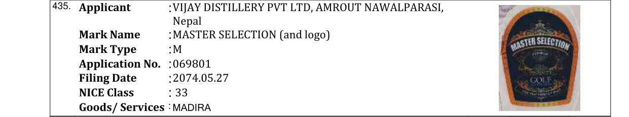 Original bulletin entry for MASTER SELECTION (and logo)
