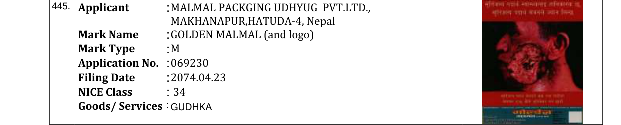 Original bulletin entry for GOLDEN MALMAL (and logo)