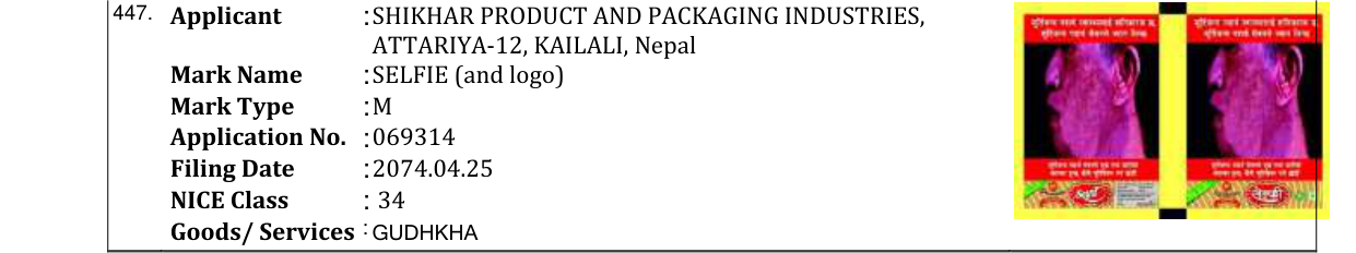 Original bulletin entry for SELFIE (and logo)