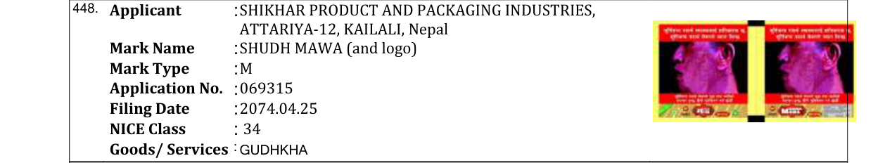 Original bulletin entry for SHUDH MAWA (and logo)