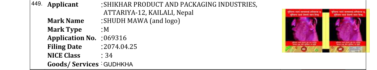 Original bulletin entry for SHUDH MAWA (and logo)