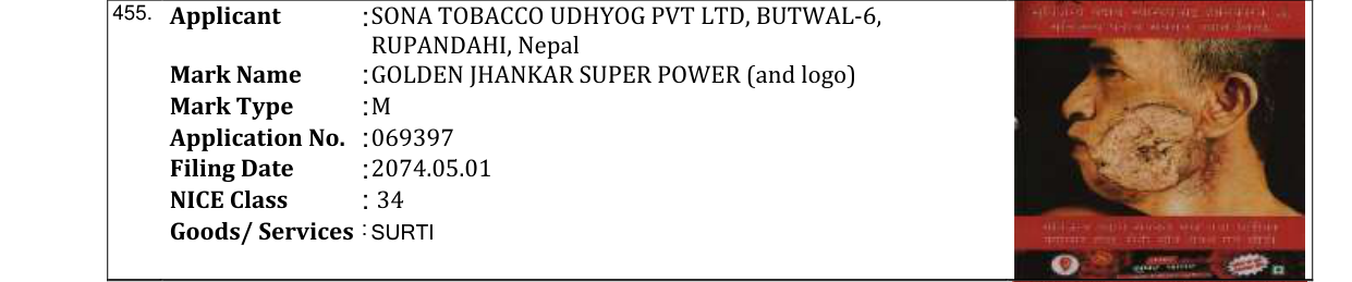 Original bulletin entry for GOLDEN JHANKAR SUPER POWER (and logo)