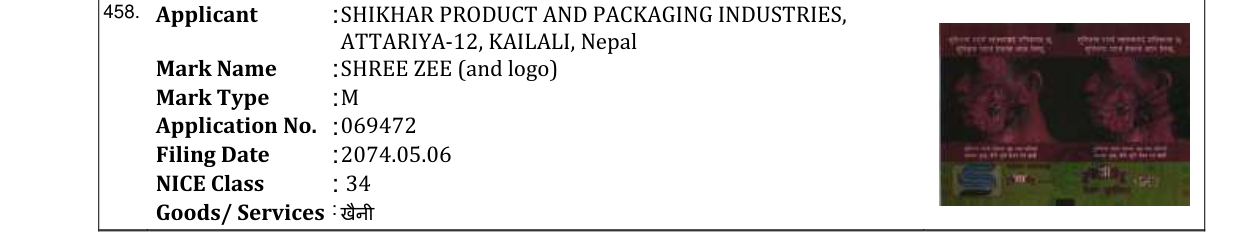 Original bulletin entry for SHREE ZEE (and logo)