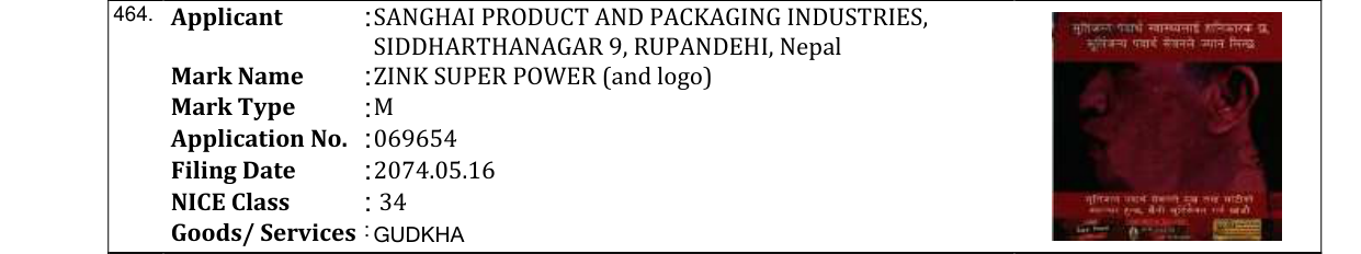 Original bulletin entry for ZINK SUPER POWER (and logo)