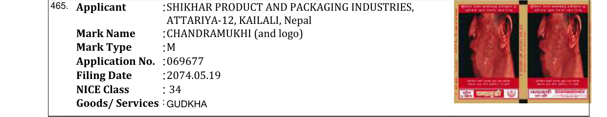 Original bulletin entry for CHANDRAMUKHI (and logo)