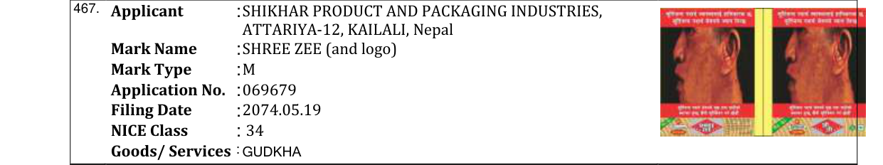 Original bulletin entry for SHREE ZEE (and logo)